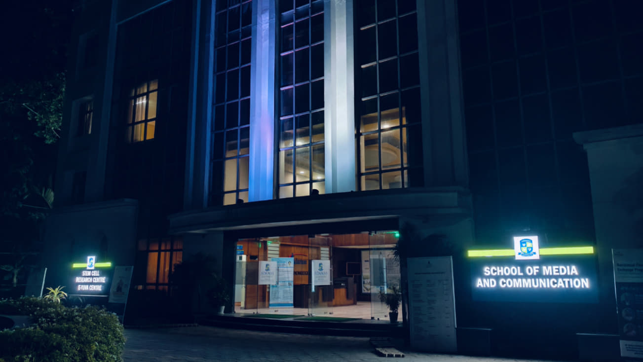 Adamas University Kolkata Campus photo 27